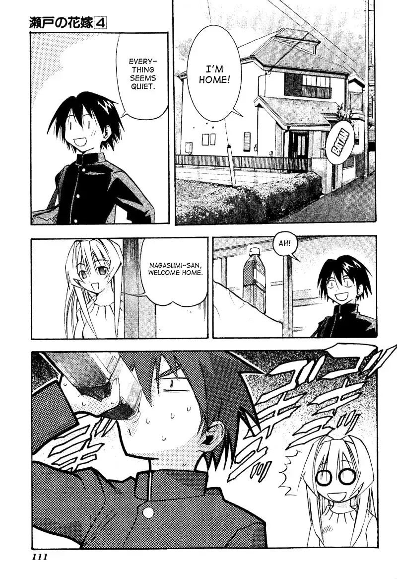 Seto No Hanayome Chapter 19 1